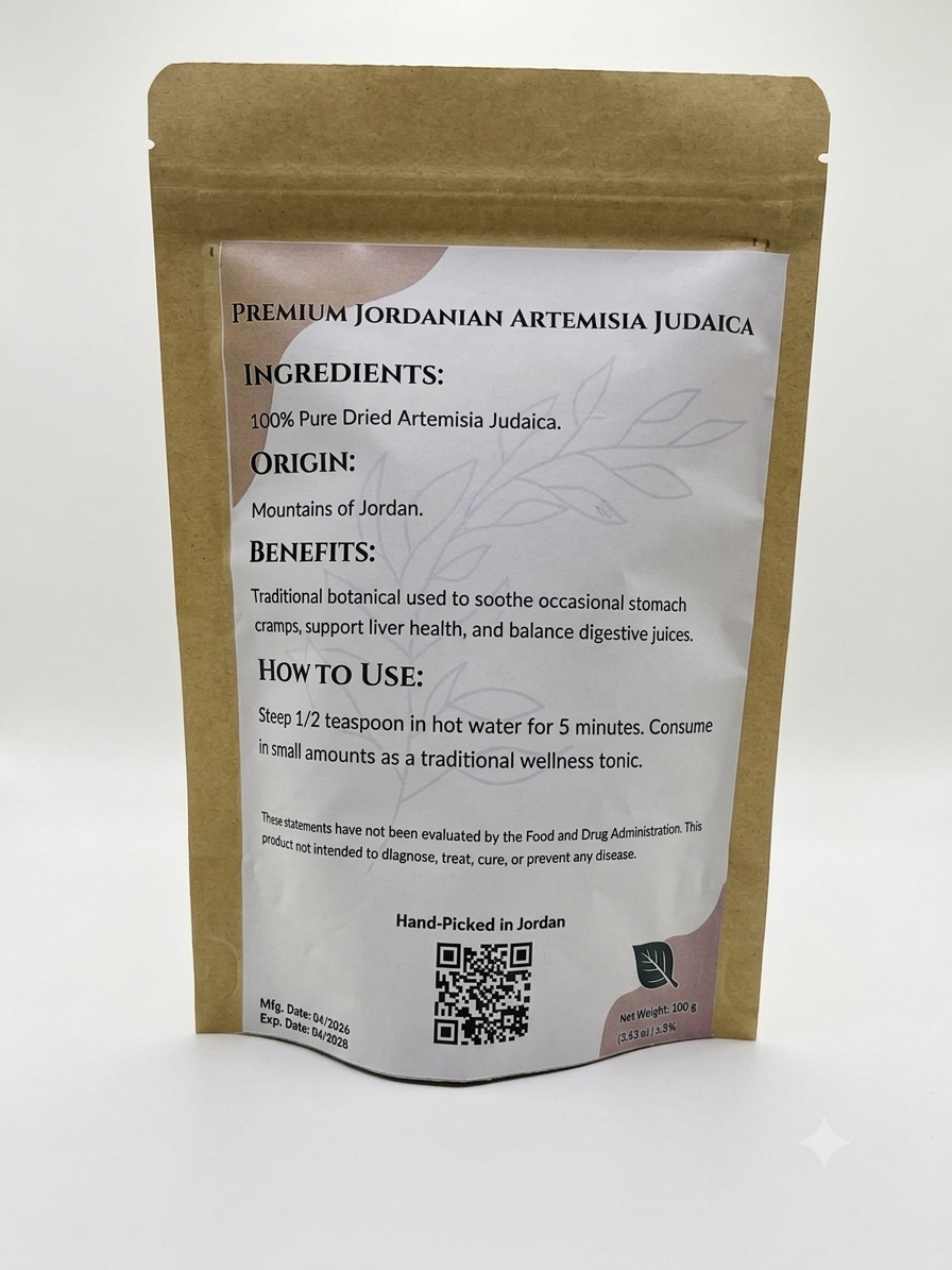 Artemisia Judaica(Judean Wormwood)